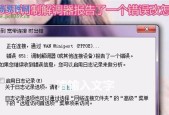 电脑错误651出现怎么办？如何快速解决？