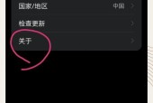 华为手机全屏模式如何关闭？