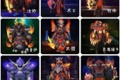 魔兽世界千秋战刃幻化如何获得？需要哪些条件？