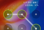 三星手机忘记锁屏密码如何解锁？