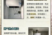 煤气怎么关热水器？安全操作步骤是什么？