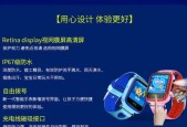 网童智能手表开机步骤是什么？开机后如何设置？