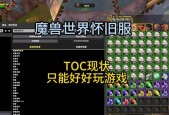 魔兽世界怀旧服打小号问题怎么解决？