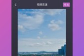推荐最佳的去除水印app软件（帮助您轻松去除图片和视频中的水印）