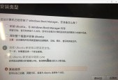 轻松解决电脑C盘空间紧张问题（以电脑C盘瘦身最简单的方法）