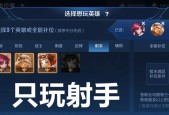 王者荣耀大司适合打哪个位置？位置选择技巧有哪些？