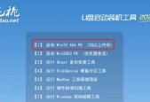 快速重装系统，轻松解决电脑问题（一键重装系统U盘制作教程）