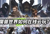 战神魔兽世界怎么玩的好？有哪些技巧可以提高游戏体验？