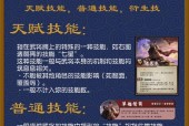 三国杀面杀位置规则有哪些？如何正确选择位置？