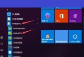 硬盘拒绝访问恢复技巧大揭秘（解决硬盘拒绝访问问题的实用方法与技巧）