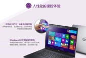 戴尔i5笔记本电脑连接无线网步骤是什么？连接失败怎么办？