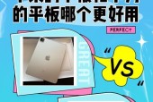 苹果、平板、华为设备互联方法？有哪些便捷方式？