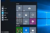 探索Win10版本，寻找最流畅好用的一款（Win10哪个版本最适合你）