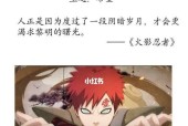 火影忍者专属语句日语版？如何学习火影忍者的经典台词？