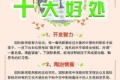 提高专注力和记忆力的技巧（培养专注力和记忆力的方法与训练）