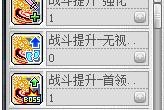 冒险岛最爽的职业是哪个（挑战极限）