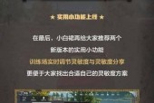 哪些游戏对手机灵敏度要求较高？
