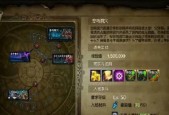 如何进入根地下城？需要哪些条件？