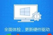 Win7声卡驱动安装指南（详解Win7声卡驱动的安装步骤及注意事项）