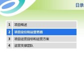 微信群运营方案详细流程是什么？如何有效管理微信群？