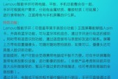 联想手表智能手表怎么绑定？绑定过程中可能会遇到哪些问题？