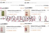 荣耀手机笔记颜色更改方法是什么？