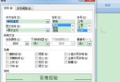 视频文字截取技术的应用与发展（探索视频文字截取技术的方法与应用场景）