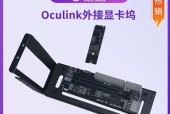 外接显卡的分配方法是什么？如何正确分配显卡资源？
