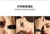 正港智能手环的设置方法是什么？设置手环时应注意什么？