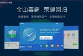 2024年电脑杀毒软件排名是怎样的？哪个最好用？