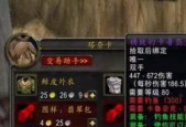 附魔魔兽的制作方法是什么？