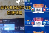 迈凯龙电视连接机顶盒的方法是什么？连接过程中应注意什么？