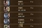 投影仪玩古剑三会卡顿吗？原因是什么？
