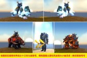 魔兽世界中大小比例设置方法是什么？如何调整视角大小？