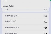 苹果手机哪里找充电次数？查看充电次数的方法是什么？