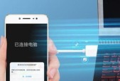 电脑间文件传输的数据线使用方法是什么？
