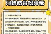 外壳厚有疙瘩的河蚌是否安全食用？食用前需注意什么？