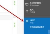 电脑如何连接wifi网络？连接失败怎么办？