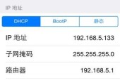 分享WiFi密码给其他手机的方法及步骤（简单快捷地与他人共享网络连接）