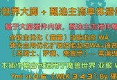 大脚插件在魔兽世界亚服中的使用方法是什么？使用大脚插件时常见问题有哪些？