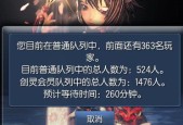 剑灵游戏中最多能创建多少角色？角色创建有哪些限制？
