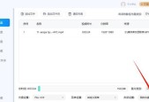 如何使用光盘刻录大师刻录文件内容（文件备份的好帮手）