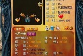 魔域怀旧版双星合成方法是什么？