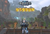 魔兽世界中地下城堡的门如何打开？有哪些方法？