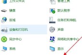 如何强制解除电脑开机密码（绕过电脑开机密码的有效方法）