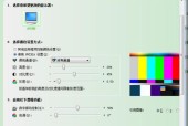 台式电脑显示屏亮度怎么调暗？调暗后如何保护眼睛？