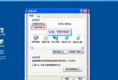 电脑误点图标怎么取消掉？电脑误点图标取消的方法是什么？
