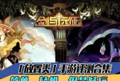 15款不容错过的好玩手游推荐（快来体验这些精彩刺激的手游吧）