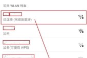 台式电脑设置无线网络步骤是什么？需要哪些工具？