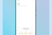 音乐钥匙扣在vivo手机上怎么使用？有哪些功能？